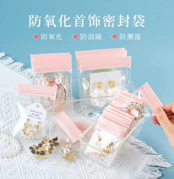 Jewelry Sealed Bag EVA Anti-oxidation Jewelry Pouch Storage for Earrings Studs Rings Necklaces Convenient Bags