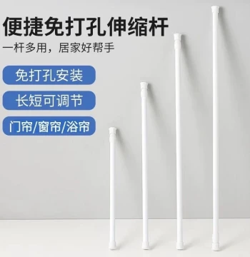 No-Drill Telescopic Curtain Rod for Shower Curtains, Mini Extendable Thin Rod for Drying Clothes, Ideal for Bay Windows and Bathrooms