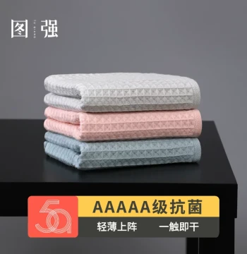 Tuqiang Direct Sales Towels, Face Washing Towels, Honeycomb Waffle Pattern, Highly Absorbent Pure Cotton Towels