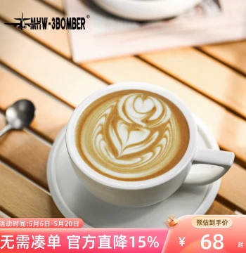 MHW-3BOMBER Bomber Sawada Cup Ceramic Cup Coffee Cup Professional Latte Art Patterned Cup