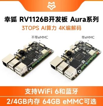 Waveshare Luckfox Aura RV1126B Linux Development Board - WiFi 6/Bluetooth, DSI/CSI/PoE Ethernet