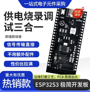 ESP32-S3 Chip Development Board Minimalist Version Onboard N16R8 Driver-Free Debugging Flashing Plug-and-Play Core Board