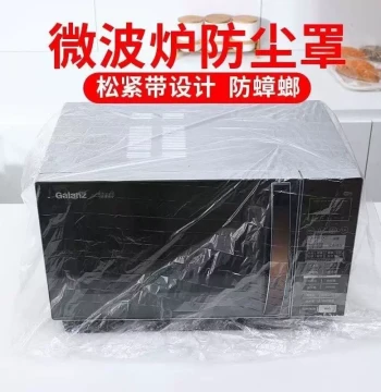 Disposable Kitchen Appliance Dust Covers: Waterproof, Oil-Proof, and Insect-Resistant Shields for Microwaves and Fans