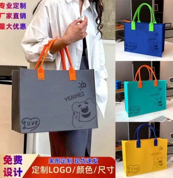 Custom Logo Felt Tote Bag - High-Value Corporate Promotional Shopping Bag with Large Capacity