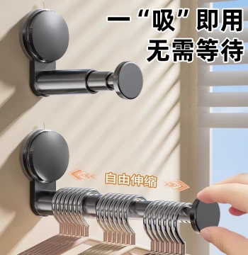 Japan Imported Multi-Function Telescopic Clothes Hanger Suction Cup Hanger Storage Artifact No Drilling Household Wall-Mounted Rack