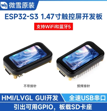 Waveshare ESP32-S3 1.47-inch LCD Display Capacitive Touchscreen Development Board Supports LVGL GUI