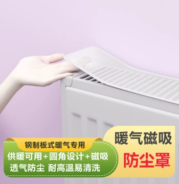 Magnetic Dust Cover for Radiators - Waterproof PVC Half-Wrap Decorative Shield, Multi-functional and Easy to Clean