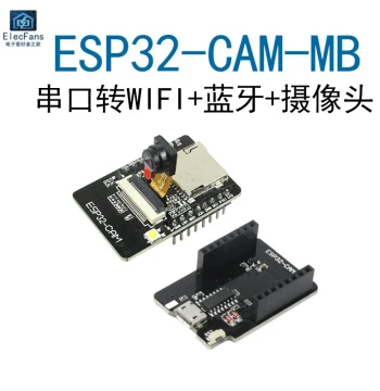 ESP32-CAM-MB Serial-to-WiFi+Bluetooth Module - IoT Board with OV3660/OV2640 Camera
