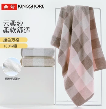 KING SHORE Towel Handkerchief Bath Towel Set Pure Cotton Cloud-Soft Class A Absorbent Face Washing Bath Hand Drying Hanging Style