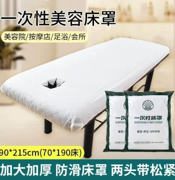 Disposable Bed Sheet Beauty Salon Bed Cover Thickened with Hole and Elastic Foot Bath Massage Bed Special Breathable Oil-Proof Mattress