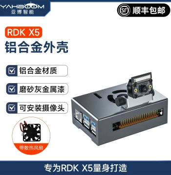 Yahboom Smart DiGua RDK X5 Development Board Aluminum Alloy Enclosure Main Control Chassis with Cooling Fan Protection