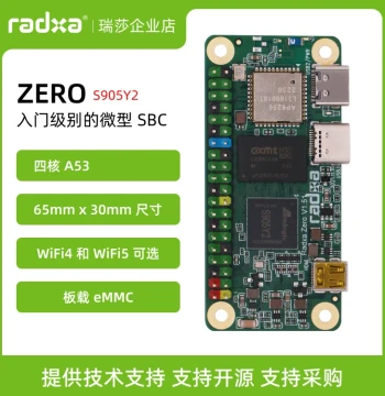 Radxa ZERO Development Board S905Y2 Quad-Core CPU Single Board Computer Microcontroller Board with Onboard eMMC