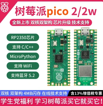 Raspberry Pi Pico 2 Development Board microPython Programming Kit Raspberry Pico RP2040