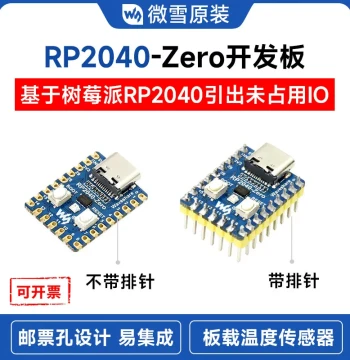 Waveshare RP2040-zero Microcontroller PICO Development Board Dual-Core Processor Compatible with Raspberry Pi with Pin Headers