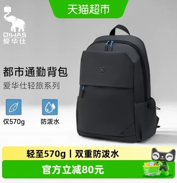 OIWAS Men's Backpack, Business Laptop Travel Rucksack, High School and College Book Bag, Large Capacity, Lightweight, Water-Repellent