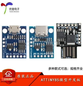 ATTINY85 Mini Development Board 8-bit AVR Microcontroller Module Digispark Kickstart Expansion Board