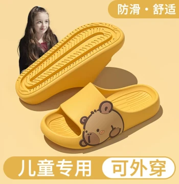 Capybara Kids' Slippers for Girls 2026 New Indoor Non-Slip Odor-Resistant Boys' Sandal Slippers