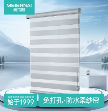Meiernai Bathroom Soft Roller Blind No-Drill Shower Kitchen Toilet Window Cover Blackout Venetian Curtain