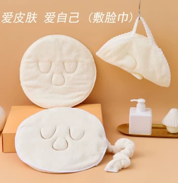 Hot Compress Towel Mask, Cold Compress Facial Steaming Towel, Steam Heating Face Mask and Eye Towel for Beauty Salons