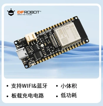 DFRobot FireBeetle 2 ESP32-E IoT Development Board Supports WiFi Bluetooth