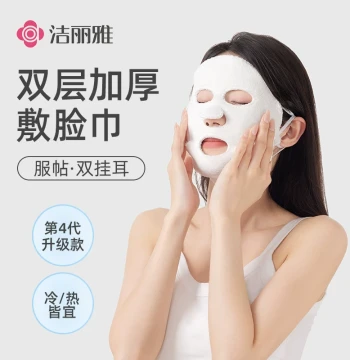Grace Hot Compress Towel, Thickened Facial Mask Wrap for Steam Therapy and Eye Heating