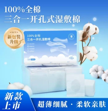 Little Cotton 3-in-1 Stretchable Wet Compress Cotton Pads - Perforated Facial Mask Sheets Dedicated for Skin Hydration