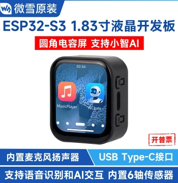 Waveshare ESP32-S3 Development Board with 1.83" Capacitive Touchscreen, Dual Microphones, Wi-Fi, Bluetooth, and XiaoZhi AI Voice Interaction