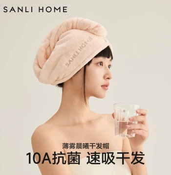 Sanli Women's Hair Drying Cap, Super Absorbent Quick-Dry Antibacterial Thickened Wrap Towel, New Arrival