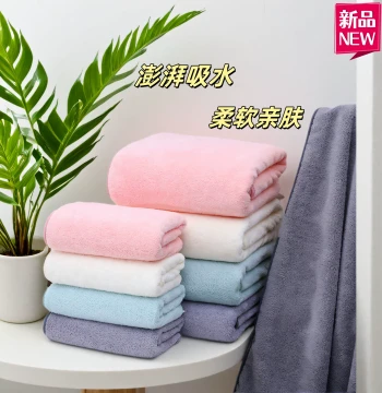Xie Yue San Xing Coral Fleece Towel Soft Skin-Friendly Comfortable Breathable Home Face Towel Highly Absorbent Lint-Free Bath Towel