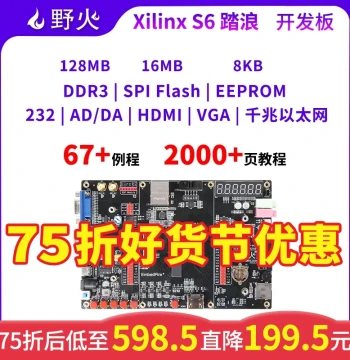 Wildfire Talang FPGA Development Board Xilinx Spartan6 XC6SLX16 with HDMI Gigabit Ethernet DDR