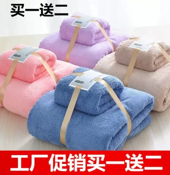 Thickened Large Bath Towel Set, Coral Fleece, More Absorbent and Softer Than Cotton, Quick-Dry Adult Home Couple Bath Towels