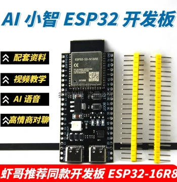 AI Xiaozhi ESP32-S3 N16R8 Core Board with Onboard ESP32-S3-DevKitC-1 Module Developer Board