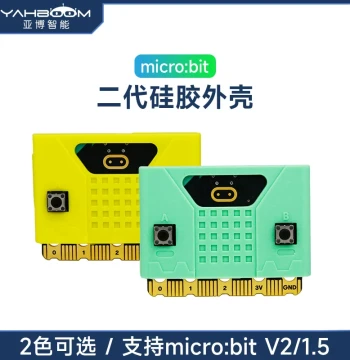 Yahboom micro:bit Development Board Silicone Case microbit V2.0 Protective Shell Motherboard Set V2