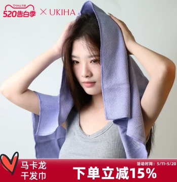 UKIHA Macaron Quick-Dry Hair Towel, Super Absorbent Microfiber Antibacterial Bath Towel and Hair Cap