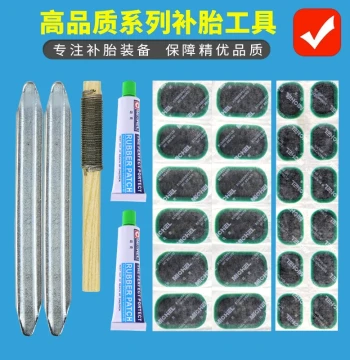 Complete Inner Tube Patch Kit for Bicycles, Motorcycles, and E-bikes - Cold Patch Glue, Repair Patches, and Tools