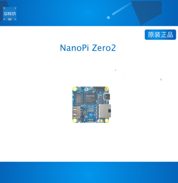 NanoPi Zero2 Mini Development Board, RK3528A, 2GB Support eMMC/WiFi Expansion, Gigabit Ethernet Port