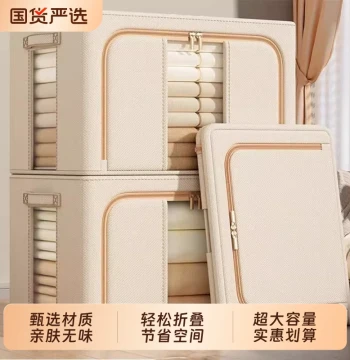 Clothing Storage Box for Home - Large-Capacity Fabric Bin with Visible Window, Specialized for Wardrobe Organization of Clothes and Quilts