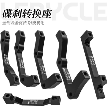 LEBYCLE Mountain Bike Disc Rotor Disc Brake Adapter Mount 160mm 180 B to A 203 Compatible with Shimano