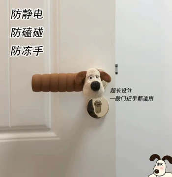 Cute Anti-Static Door Handle Cover - Child Safety Bumper for Winter