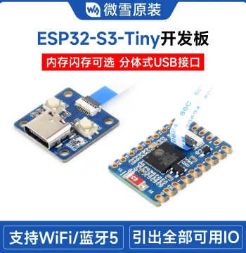 Waveshare ESP32-S3-Tiny Microcontroller Development Board with Wi-Fi and Bluetooth Dual-Mode Wireless Communication