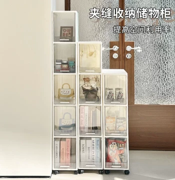 Thickened Gap Storage Cabinet with Flip-Top Lid, Multi-Layer Organizer for Bathroom, Living Room Snack Cabinet, and Kitchen Narrow Space Shelf