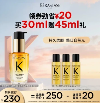 [Anchor Selected] ^ Kerastase New Camellia Hair Care Oil Repair Nourish Anti-Frizz Smoothing o