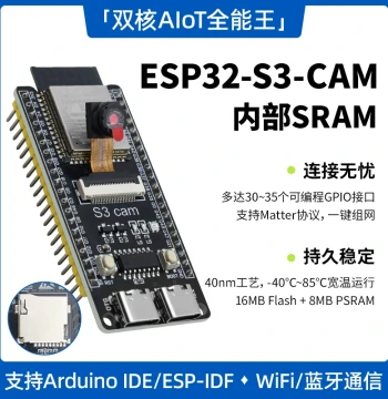 ESP32-S3-CAM Development Board Supports Arduino IDE WiFi Bluetooth with OV3660 Camera