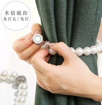 Pearl Curtain Tiebacks (Pair), Modern Minimalist Sheer Curtain Holders with Magnetic Rings and Ropes, No Drilling Required