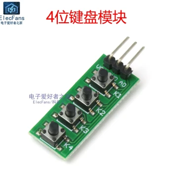 4-Key Keyboard Module Four-Button Tactile Switch Microswitch Microcontroller Development Board IO Expansion Board Button