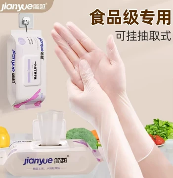 Disposable Gloves PVC Food Grade Special Catering Kitchen Household Thickened Cleaning Housework Transparent Waterproof Oil-Proof