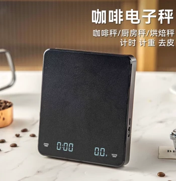 Precision Electronic Coffee Scale for Espresso Machines - Hand-Drip Weighing Timer with 0.1g Accuracy for Bean Distribution