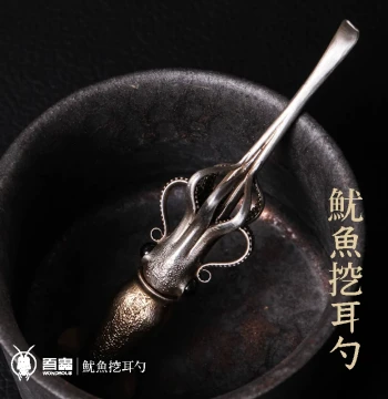 Wuchong Original Squid Ear Pick Copper Handle Long Ear Scoop Creative Gift Daily Life Exquisite Handmade Gift