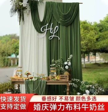 Wedding Decoration Milk Silk Backdrop Drapes - Stretch Fabric Canopy for Hotel Wedding Venue Setup