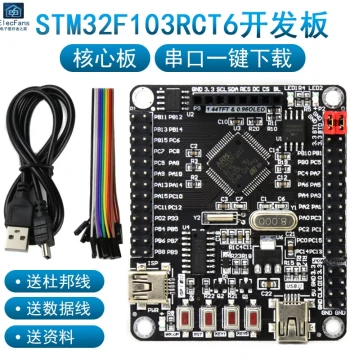 STM32F103RCT6 Microcontroller Development Board Module Learning Core Minimum System Board with Serial Download